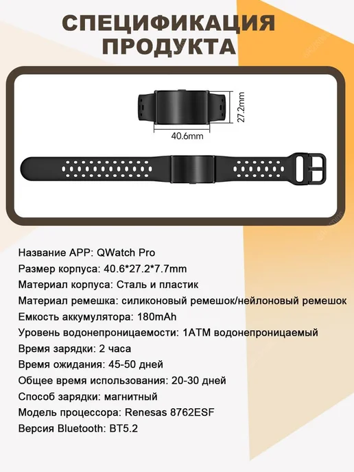 SACOSDING Фитнес-браслет без экрана водонепроницаемый 170+ спортивных, черный, фото 11