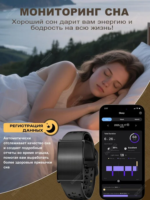 SACOSDING Фитнес-браслет без экрана водонепроницаемый 170+ спортивных, черный, фото 5
