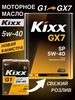 Моторное масло 5w40 G1 SP 4л (GX7 NEW) KIXX 763408667 купить за 1 950 ₽ в интернет‑магазине Wildberries