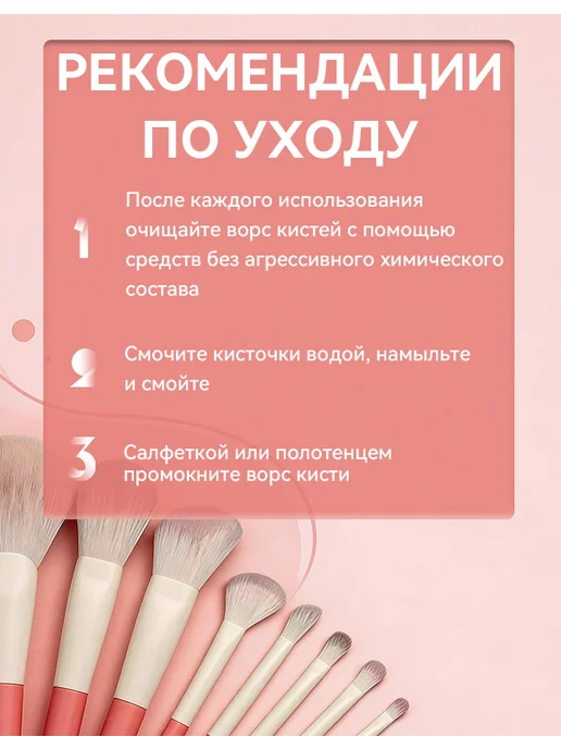 Набор кистей для макияжа 12 шт с чехлом, 12 шт, фото 4