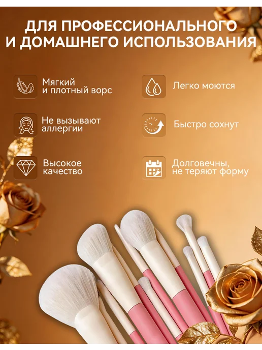 Набор кистей для макияжа 12 шт с чехлом, 12 шт, фото 7