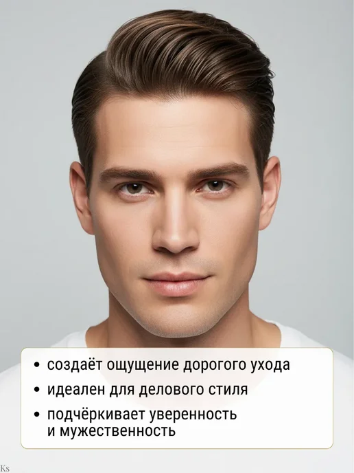 LORENTI Крем лосьон после бритья Prime Gold 01 Professional, золотой, фото 3