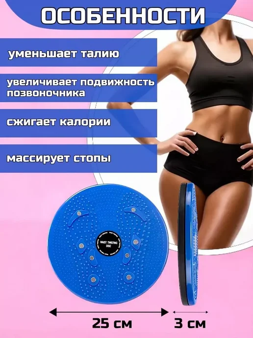 RuMir Диск вращающийся балансировочный, вариант, фото 2
