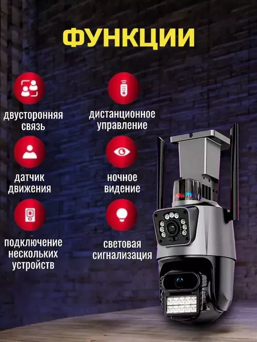 RuMir Камера видеонаблюдения уличная Wi-Fi, черный, фото 2