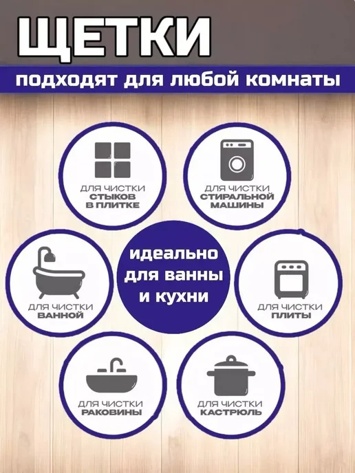 RuMir Щётки для уборки труднодоступных мест, черный, фото 3
