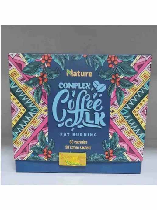 кофе Complex Coffee LK- комплексныйнабор для похудения, вариант, фото 3