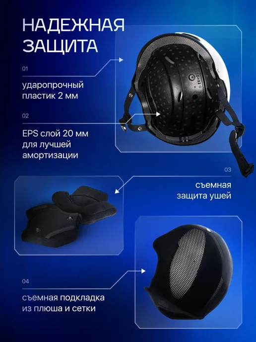 Шлем сноубордический для сноуборда и горных лыж, белый, фото 2