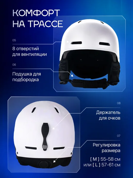 Шлем сноубордический для сноуборда и горных лыж, белый, фото 3