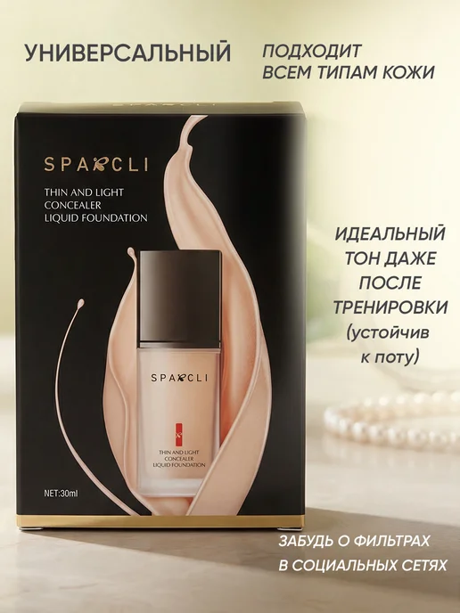Корейская косметика Омолаживающий матирующий тональный крем со спонжем увлажняющ…, бежевый, фото 4