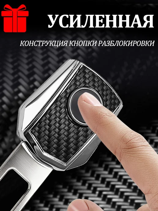 Тойота Toyota Заглушки в ремень безопасности 2 шт, 2 шт, фото 5