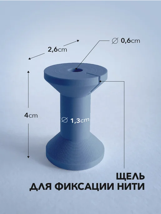 Набор катушек для ниток мулине в ретро-стиле 10 шт, 10 шт, фото 3