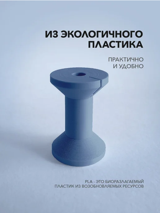 Набор катушек для ниток мулине в ретро-стиле 10 шт, 10 шт, фото 4