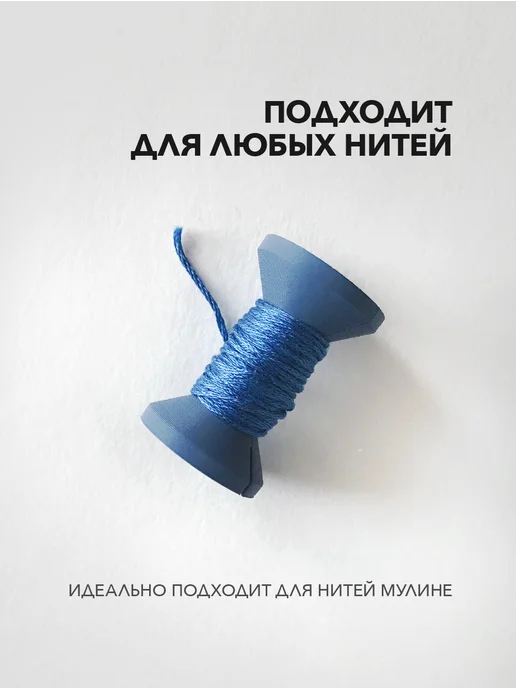 Набор катушек для ниток мулине в ретро-стиле 10 шт, 10 шт, фото 5