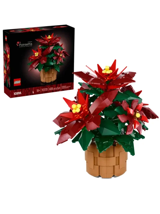 LEGO Ботанический сад Серия 10370 Поинсеттия, вариант
