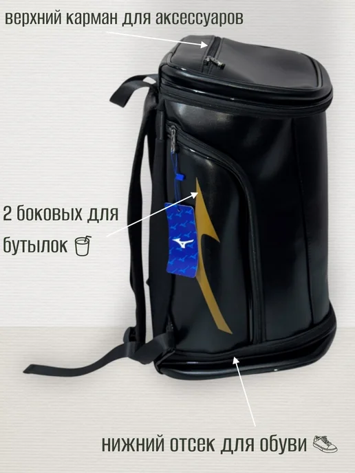 Mizuno Рюкзак черный, черный, фото 3