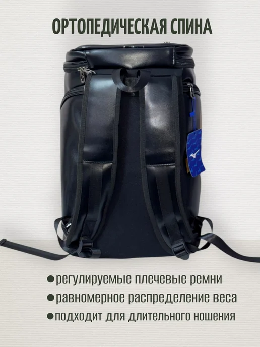 Mizuno Рюкзак черный, черный, фото 4