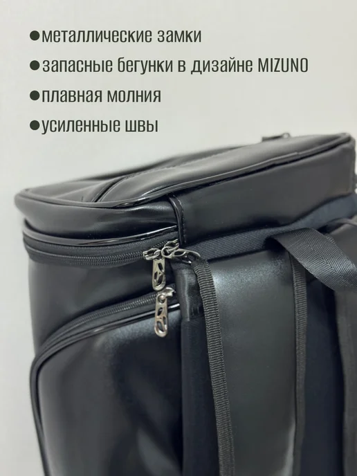 Mizuno Рюкзак черный, черный, фото 5