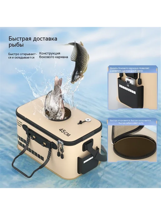 Рыболовные ведра для хранения рыбы и рыболовных снастей 34L, 34 л, фото 4