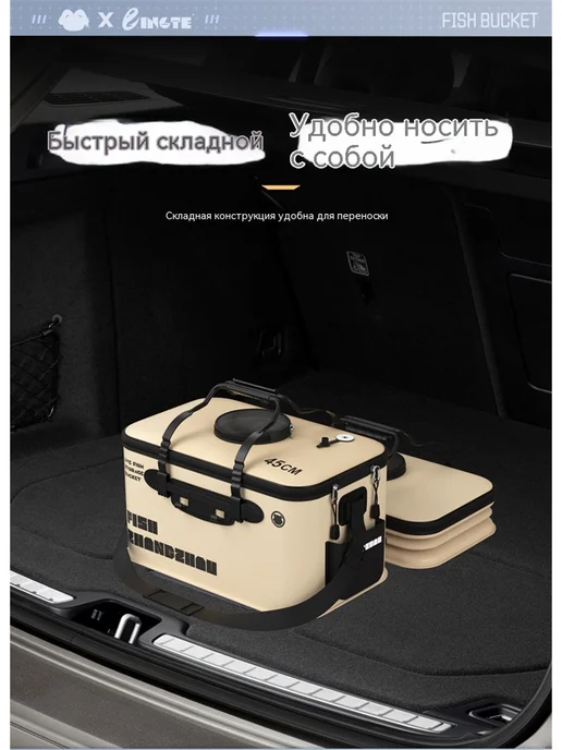 Рыболовные ведра для хранения рыбы и рыболовных снастей 34L, 34 л, фото 6