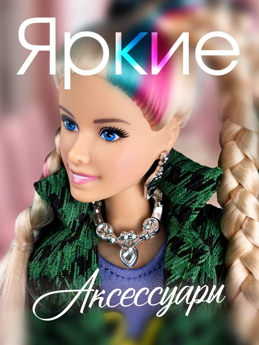 София и Алекс Кукла модельная София барби шарнирная, зеленый, фото 5