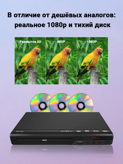 DVD плеер для телевизора и，черное, черный, фото 3
