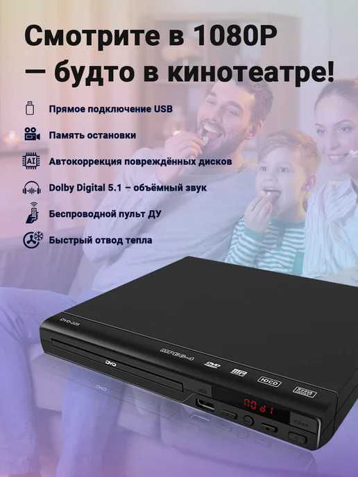 DVD плеер для телевизора и，черное, черный, фото 4