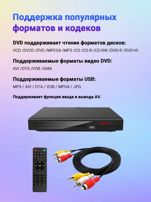 DVD плеер для телевизора и，черное, черный, фото 7