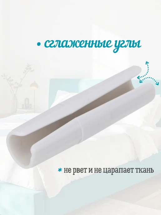 PavaHome Держатели для простыни зажимы фиксаторы, белый, фото 5