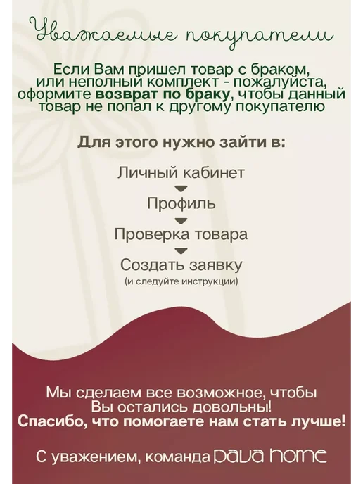 PavaHome Держатели для простыни зажимы фиксаторы, белый, фото 8