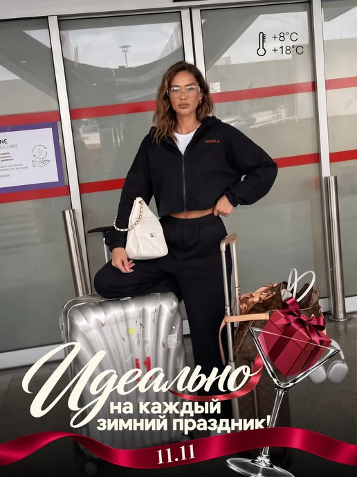 Wawila Спортивный костюм оверсайз на молнии без начеса осень, вариант