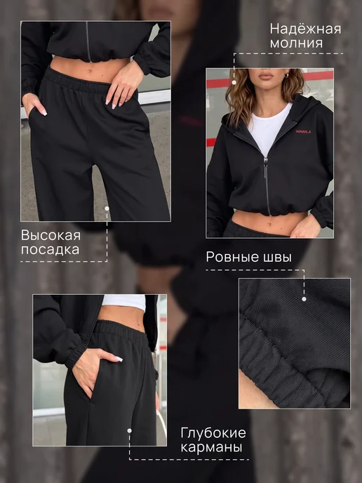 Wawila Спортивный костюм оверсайз на молнии без начеса осень, вариант, фото 2