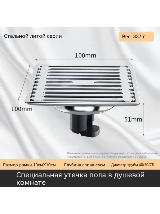 Наземная утечка 1, 1
