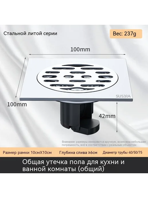 Наземная утечка 1, вариант