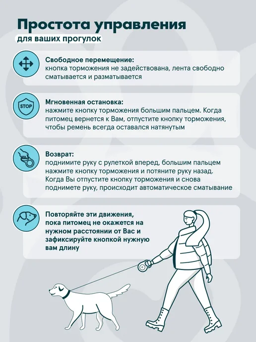 Поводок рулетка 5 метров до 20 кг для собак, 5 м, 20 кг, фото 8