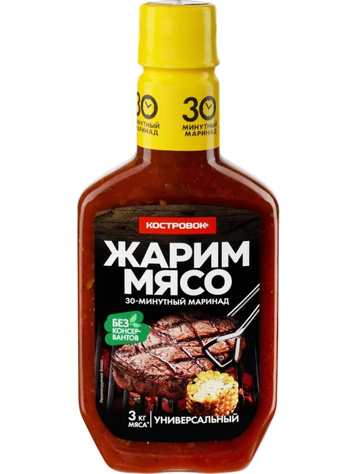 Маринад КОСТРОВОК Универсальный 300г, 300 г