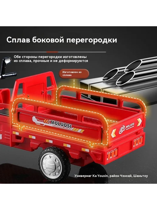 Игрушечный автомобиль Трехколесный велосипед, вариант, фото 7