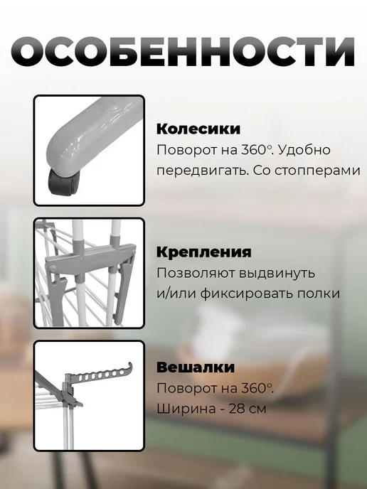 COSTWAY Сушилка для белья вертикальная раскладная, вариант, фото 5