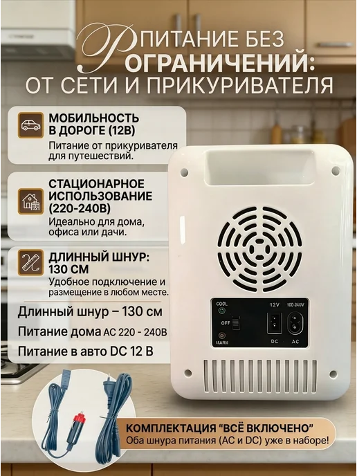 Холодильник для косметика, белый, фото 2