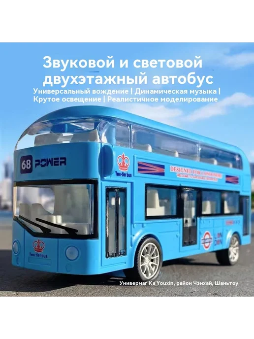 Автобус Розовый, розовый, фото 4