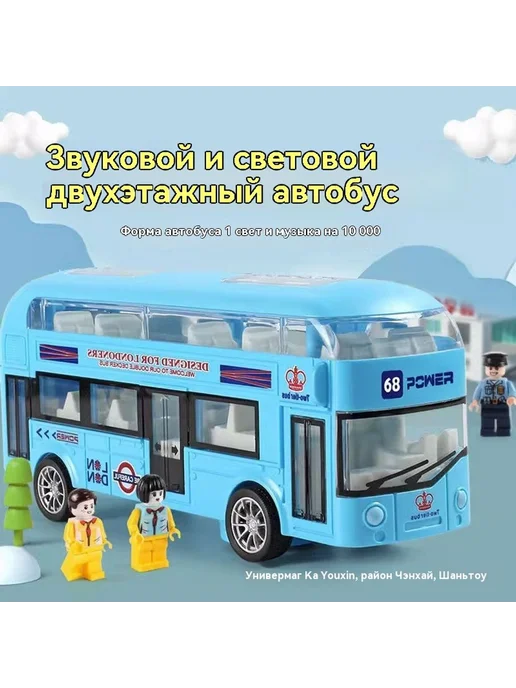 Автобус Розовый, розовый, фото 5