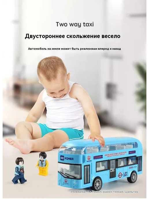 Автобус Розовый, розовый, фото 8