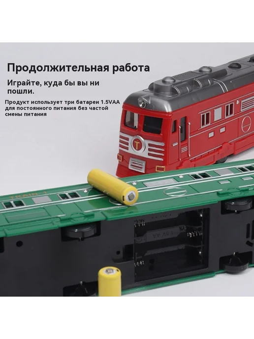 Поезд игрушка модель Версия батареи, вариант, фото 3
