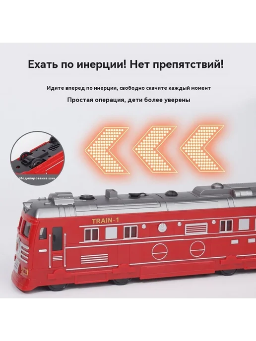 Поезд игрушка модель Версия батареи, вариант, фото 4