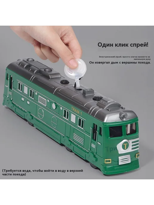 Поезд игрушка модель Версия батареи, вариант, фото 5