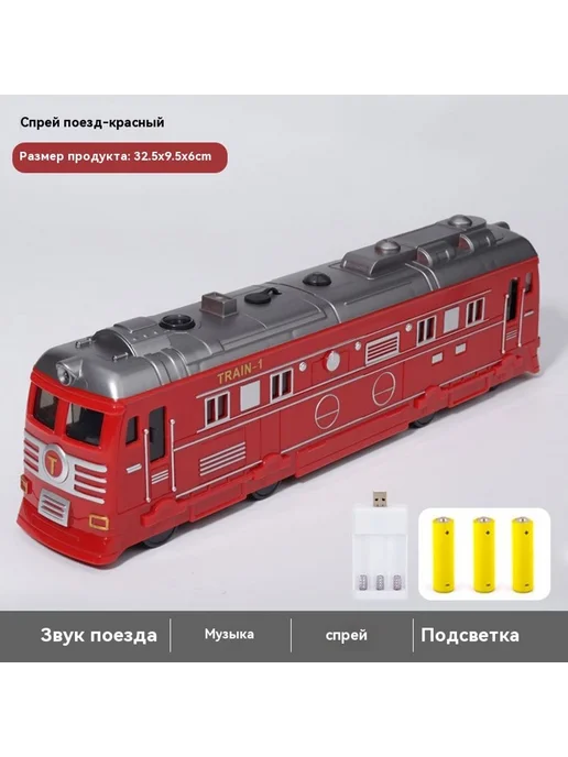 Поезд игрушка модель Версия батареи, вариант, фото 7