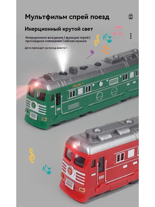 Поезд игрушка модель Версия батареи, вариант, фото 8