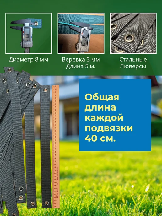 Подвязки для растений деревьев 5 штук, вариант, фото 3