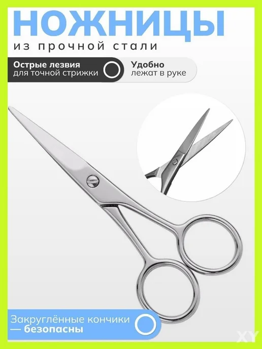 Набор для ухода за бородой 105 мл, 105 мл, фото 7