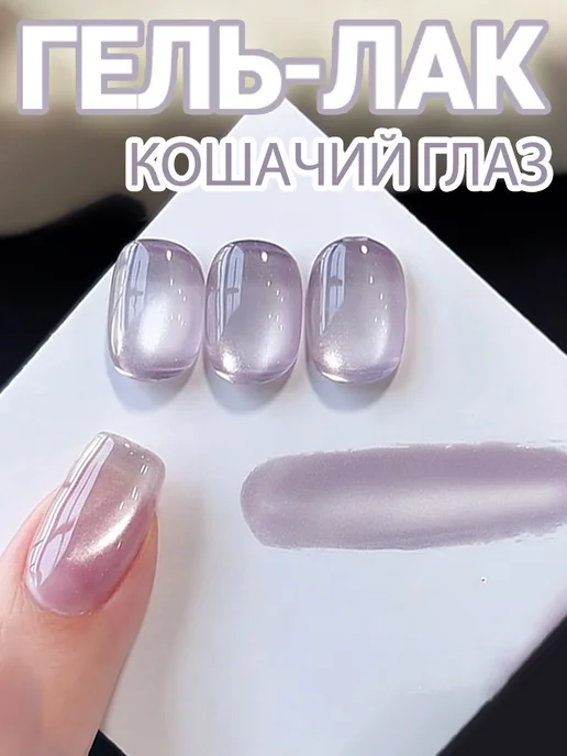 Гель для ногтей белый, белый