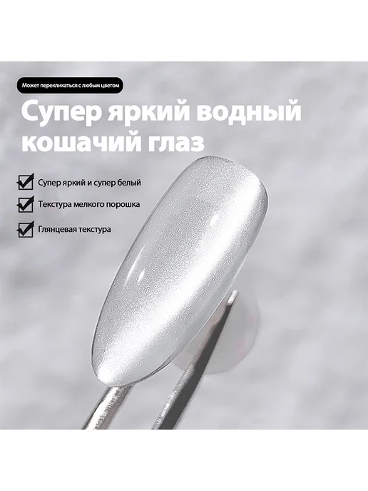 Гель для ногтей белый, белый, фото 5